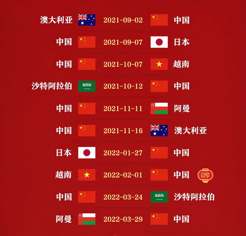 韩国12强抽签（韩国世预赛抽签）